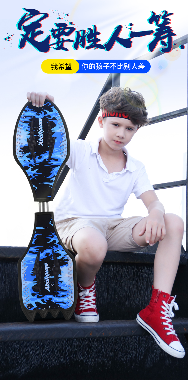 魅扣二轮滑板初学者儿童青少年男女活力板游龙板闪光轮刷街摇摆滑板车