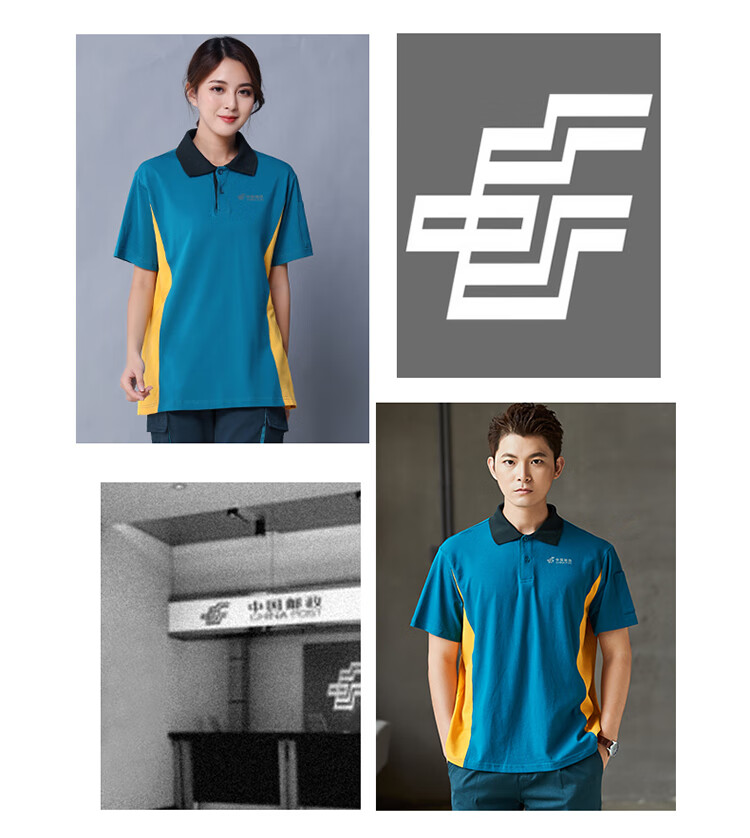 中国邮邮政工作服长袖集团公司投递员外勤男女长袖t恤标志制服 女士