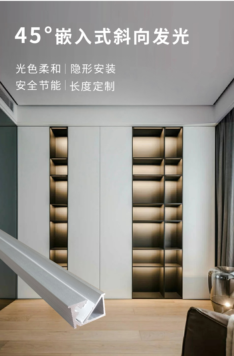 酒柜感应灯隐形暗装 嵌入式层板灯 led暗装隐形灯带酒柜衣柜玄关展柜