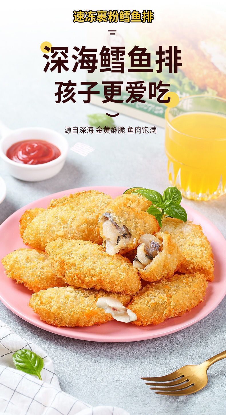 深海鳕鱼排整肉宝宝亚洲渔港煎油炸大鳕鱼片条盒装雪鱼批发10盒共100