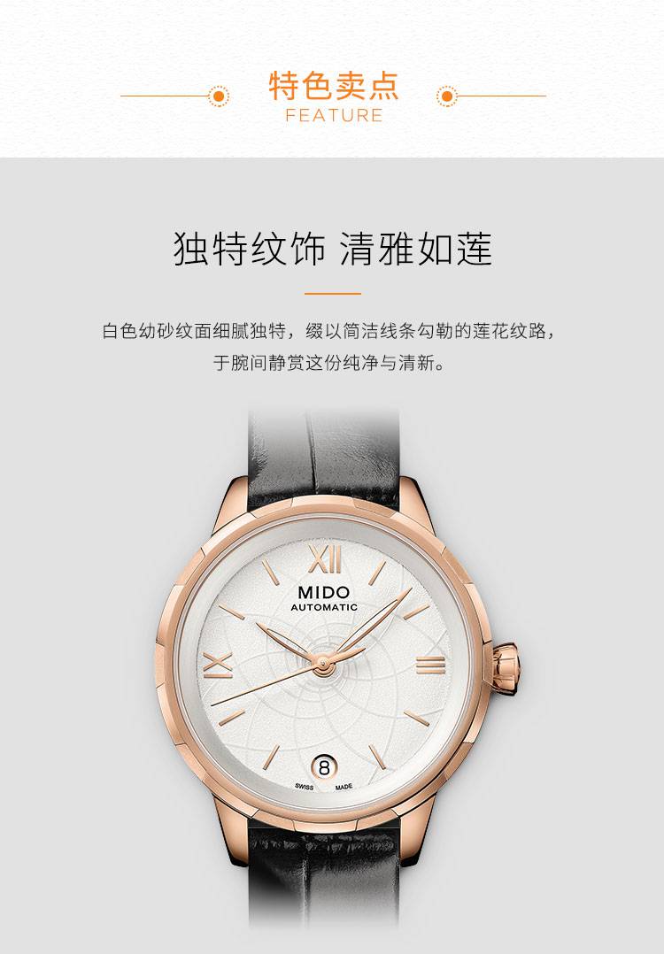 女表花淅花淅系列瑞士女表自动机械真钻防水时尚腕表宓蝶m