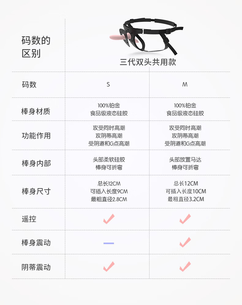 商品详情图