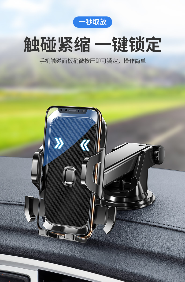 车载手机支架车上手机架汽车导航货车固定支撑架高端车用升级碳纤维