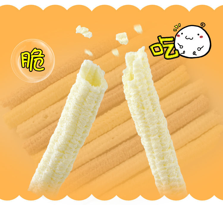 棍空心米筒焦米棍手摇爆米花大米花空心米棍 微量糖【白砂糖制作】