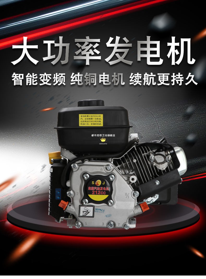 智能变频增程器汽油发电机48v60v72v三轮车四轮车电轿通用款免安装