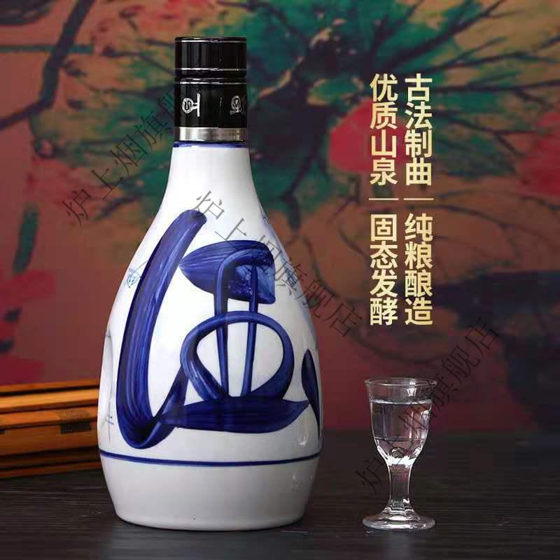 53度6瓶青花老酒30高度杏花村镇礼盒原浆白酒 53度复兴30整箱有礼袋