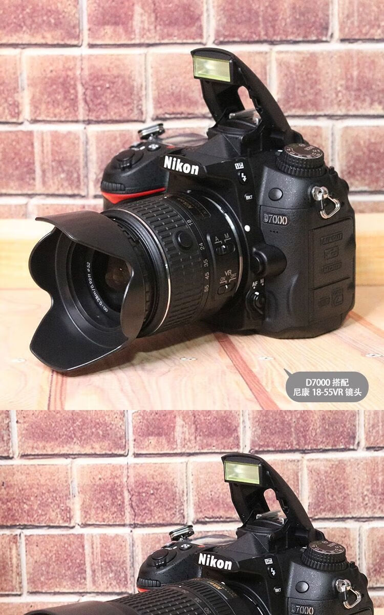 尼康d7000配尼康18-200镜头 官方标配【图片 价格 品牌 报价】-京东