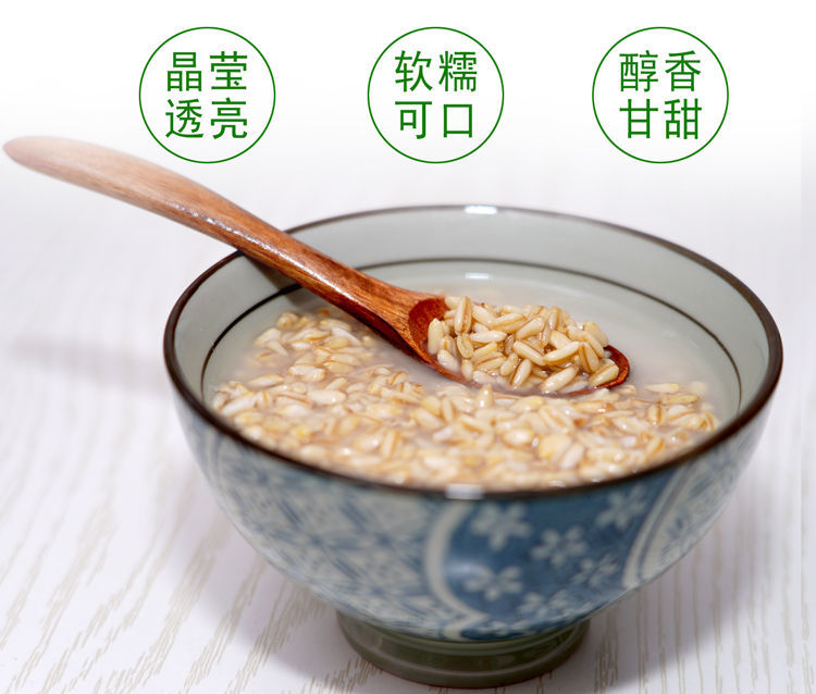 甜胚子 伊麦香甜醅子莜麦清真兰州甜麦子醪糟麦仁酵子甘肃燕麦甜胚子 