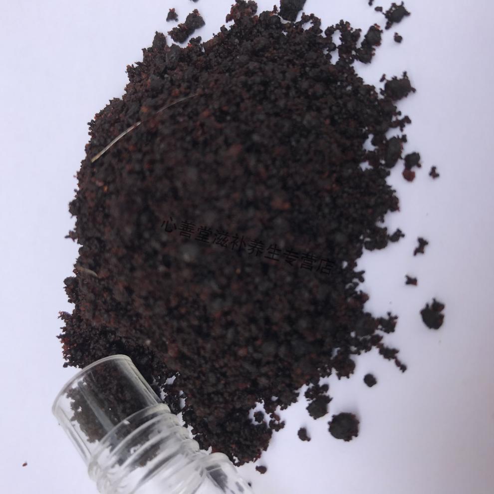 中药材麝香人工麝香粉麝香1克g人工麝香粒仁中草