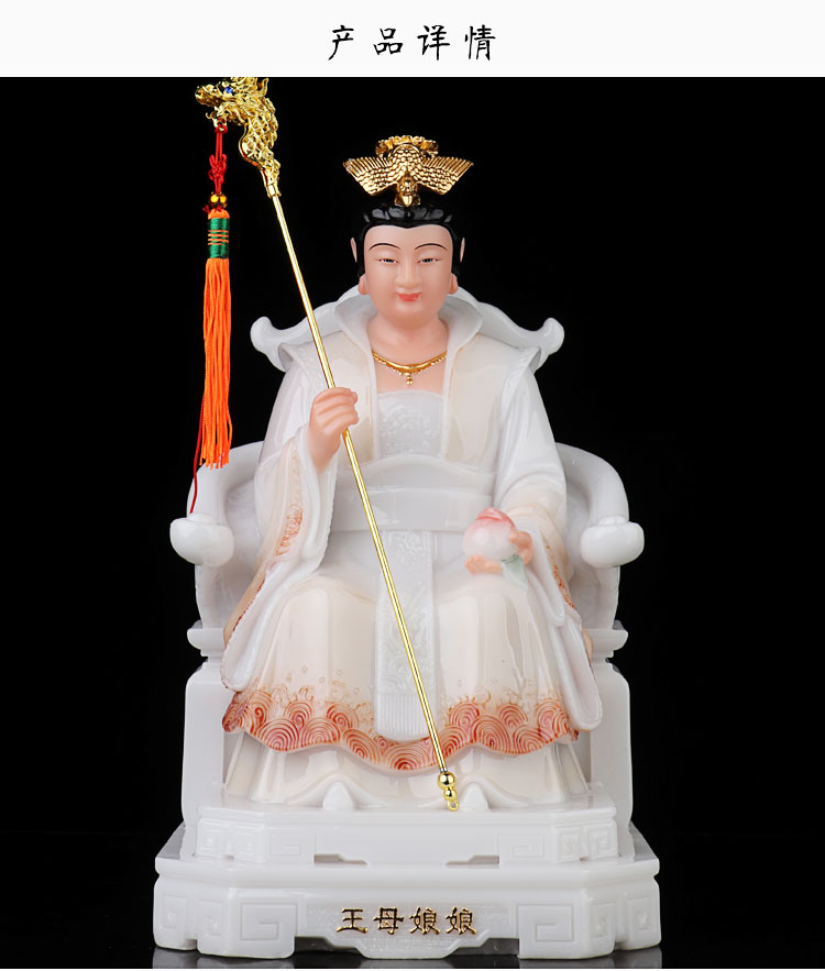 行天宫汉白玉玉皇大母娘娘神像玉石雕刻玉母神像道教神