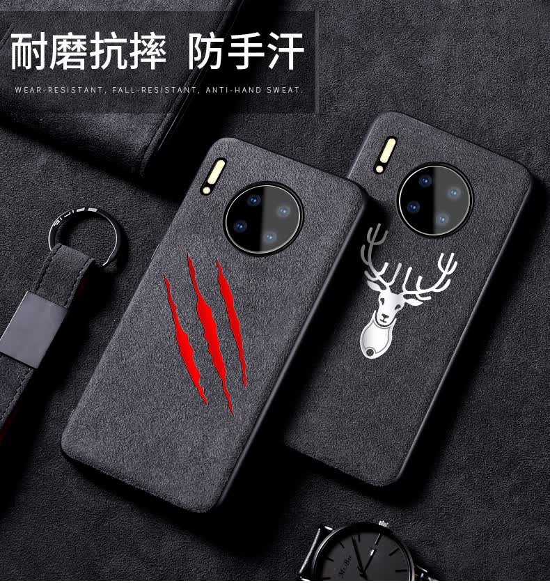 【恒盾旗舰】翻毛皮华为mate30手机壳mate30pro保护套防摔全包商务