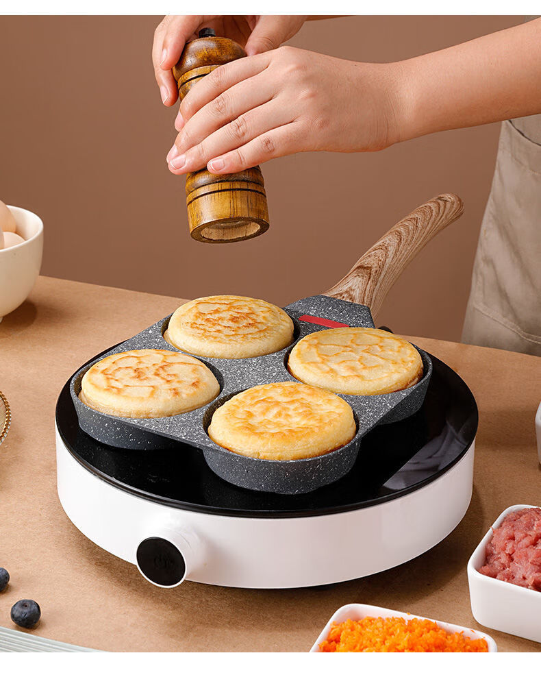 煎蛋锅小平底锅荷包蛋不粘锅蛋饺麦饭石早餐神器鸡蛋汉堡煎蛋饼锅全新