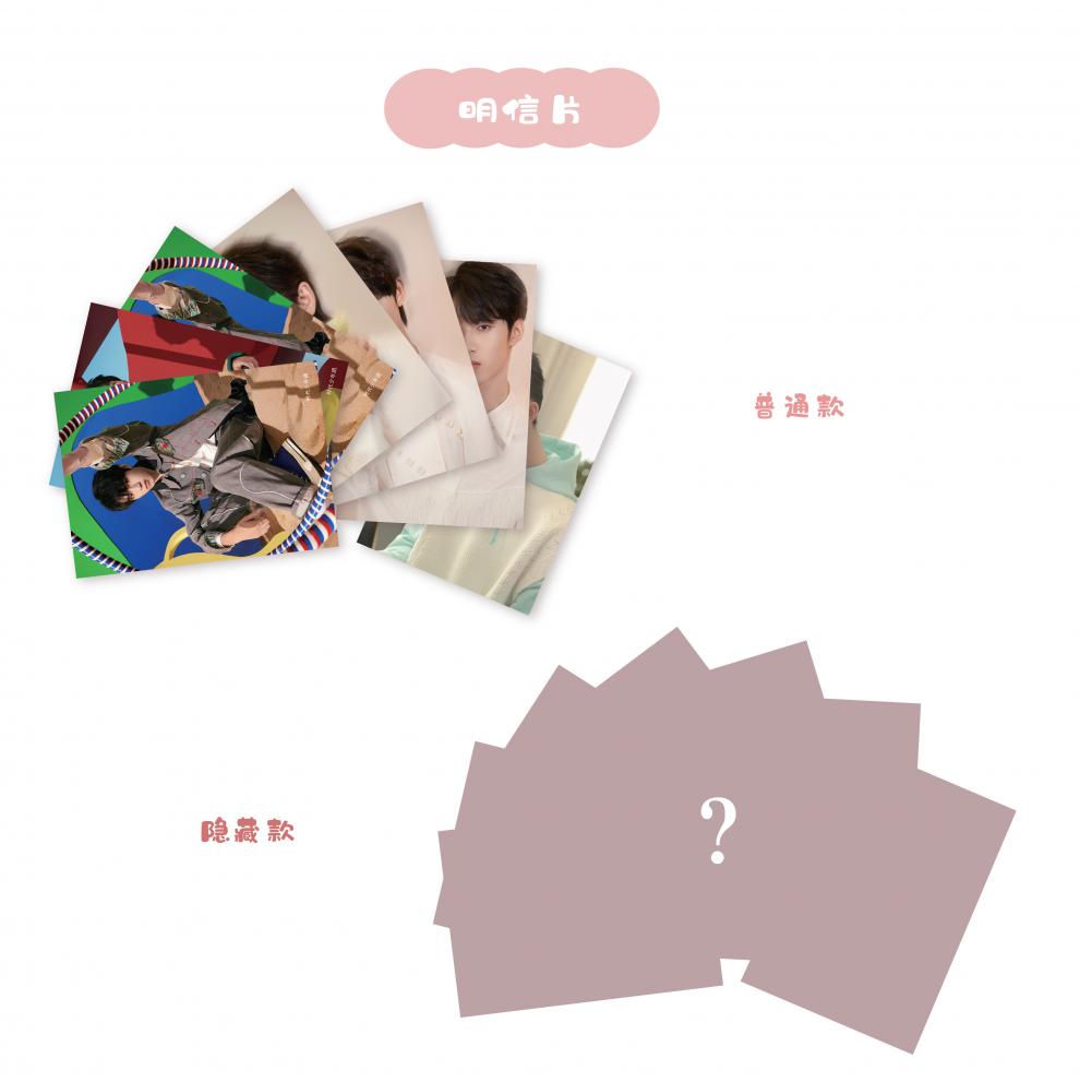 明星周边盲盒时代少年团刘耀文宋亚轩肖战动漫相框盲盒周边应援礼盒