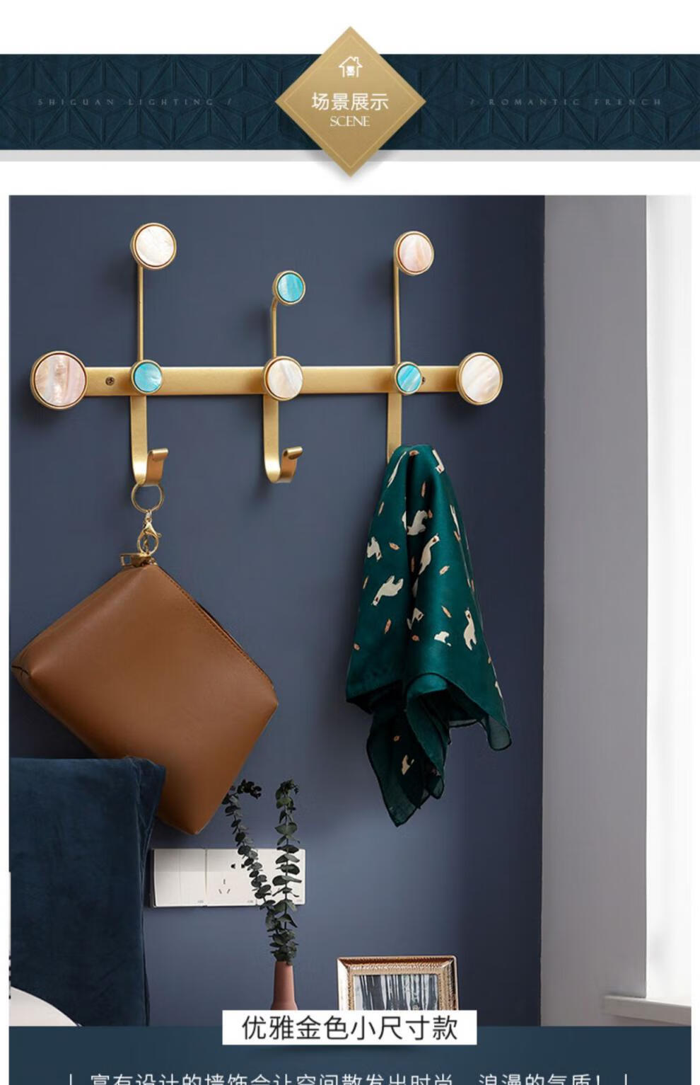 10028800587255商品名称:卧室玄关门后挂钩壁挂墙壁置物架创意入户