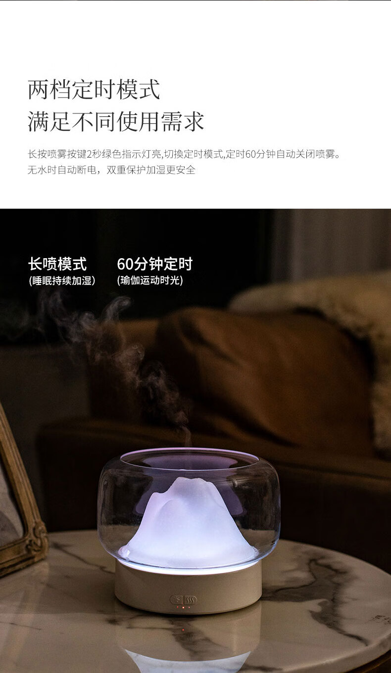 小米mi生态米家通用香薰机精油香薰灯卧室助眠超声波加湿器喷雾机炉
