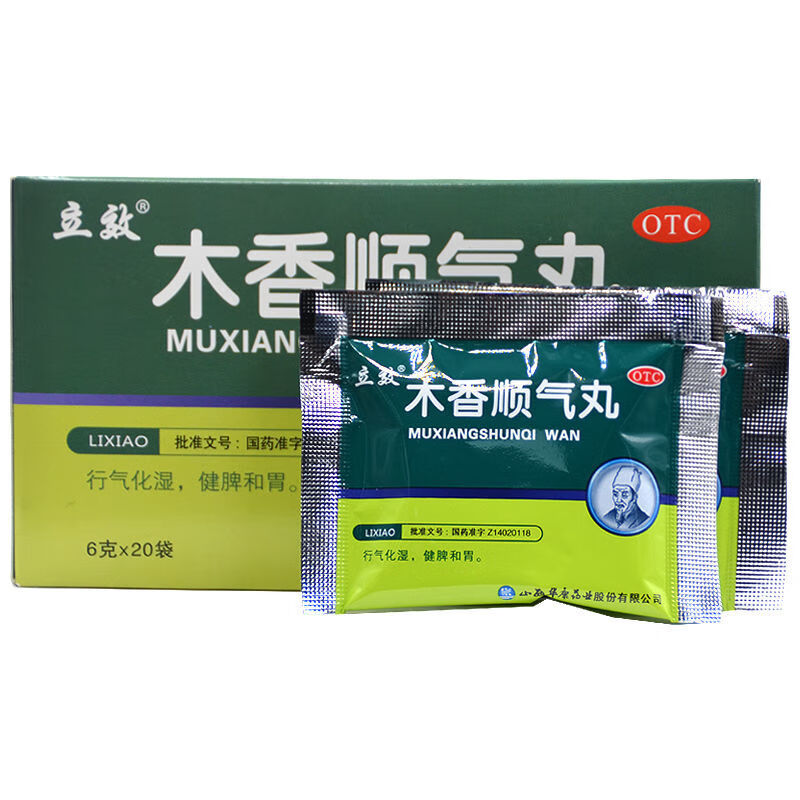木香顺气丸6g*20袋/盒行气化湿健脾和胃用于脘腹胀痛恶心呕吐 1盒装