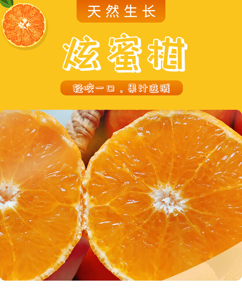 丹棱臻果炫蜜柑以色列引种-炫蜜柑无核沃柑爆汁柑橘8斤过年精美水果