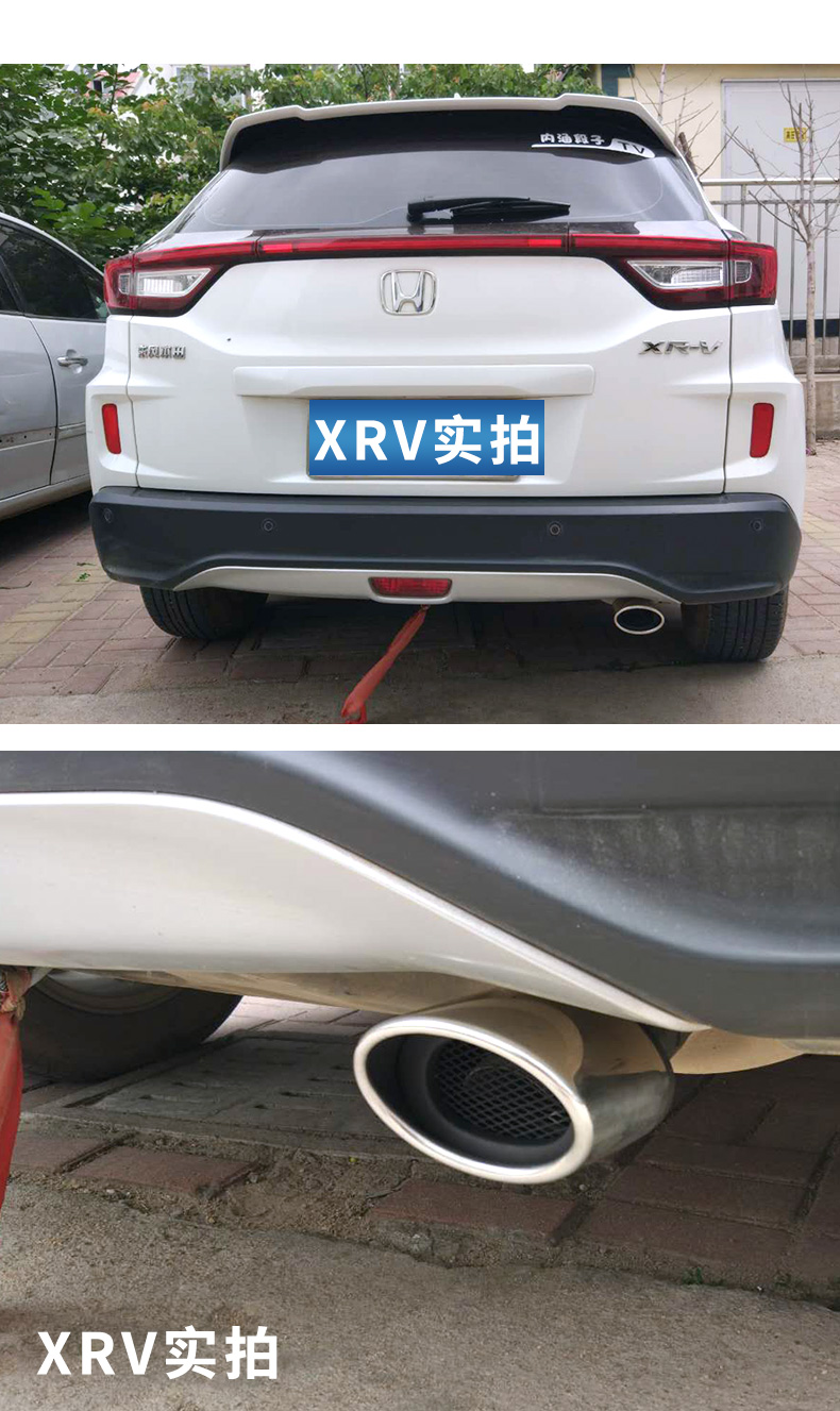 本田缤智尾喉xrv飞度专用排气管改装装饰不锈钢烟筒外饰尾气罩xrv15l