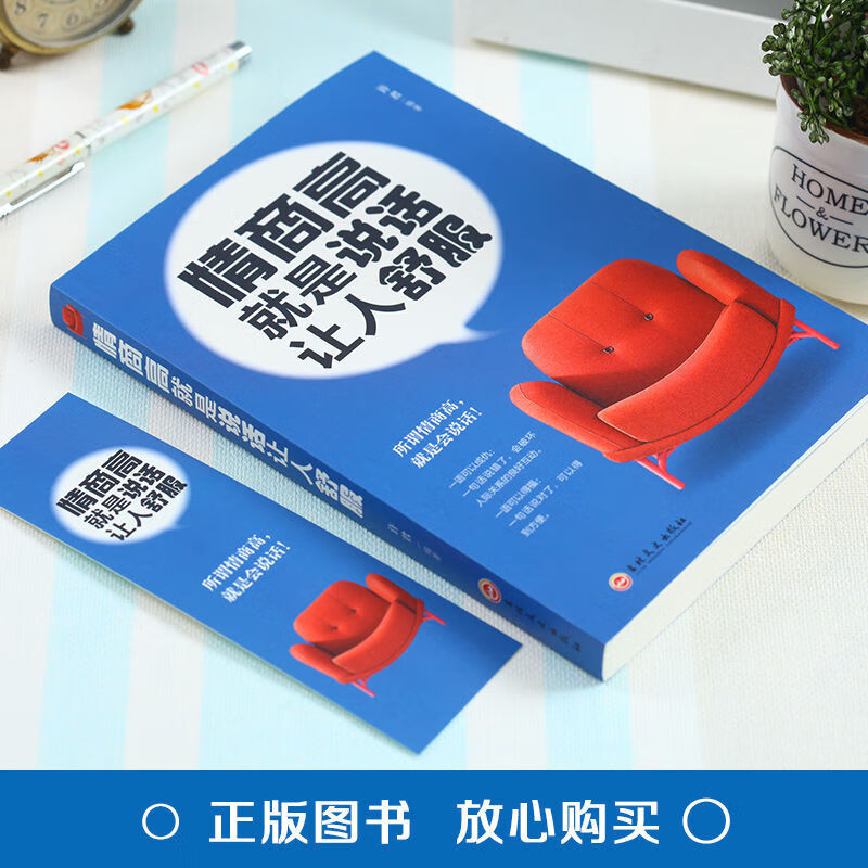 高情商说话聊天app,沟通艺术：掌握高情商聊天技巧的秘诀
