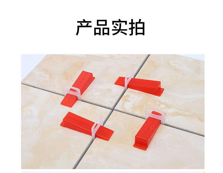 瓷砖找平器辅助十字卡子铺地砖贴瓷磁砖调平器瓦工神器留缝卡底座30mm