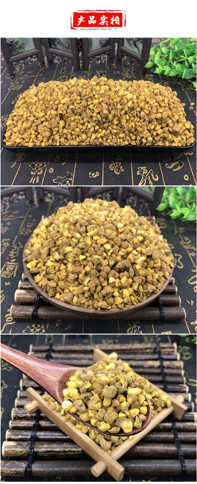 中药饮片 精品生延胡索 1g中药饮片在线抓药中药抓中药拍方抓药 生