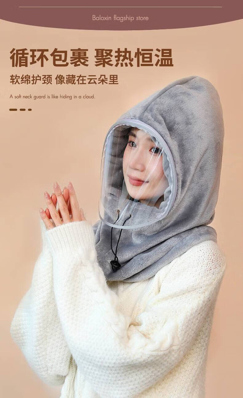 骑车防风面罩套头 冬季加厚骑车防风防寒防起雾面罩外出护脸面罩套头