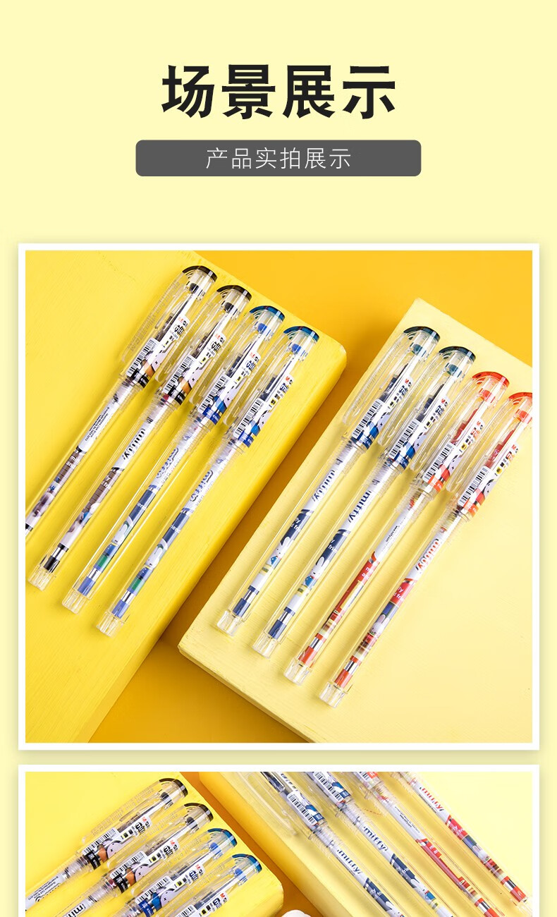 米菲中性笔038mm水笔学生用考试专用笔碳素黑色蓝红墨蓝水性笔签字笔