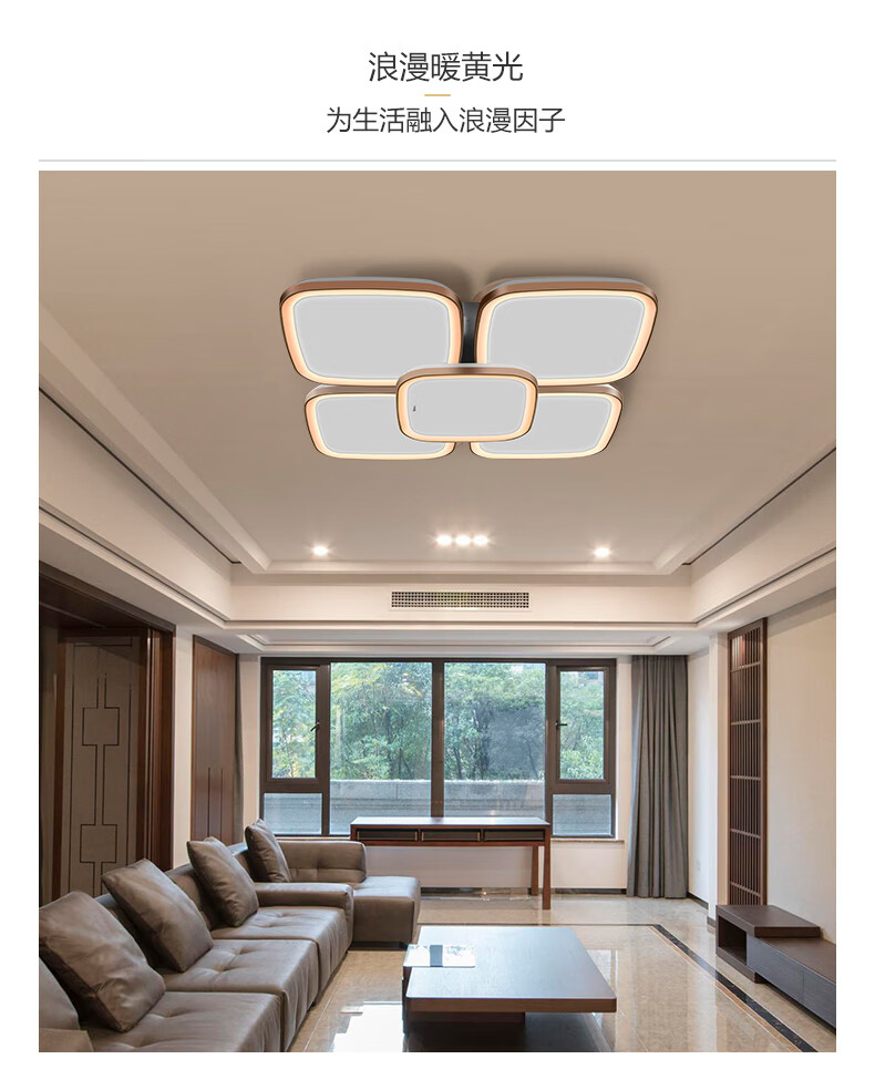 公牛吸顶灯客厅灯具卧室灯全屋套餐三色调光品轩现代简约新中式北欧薄
