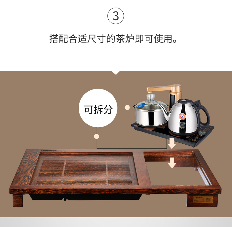 金灶鸡翅木实木茶盘茶台全自动一体茶具套装家用小茶海托盘 茶盘搭配