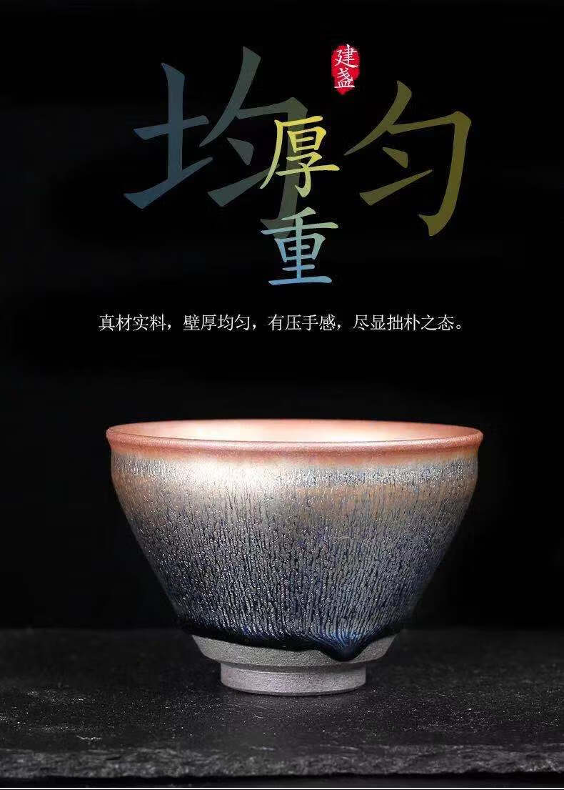 主人杯单杯高端银毫建盏茶杯主人杯名家陈国飞纯手工铁胎建阳天目盏