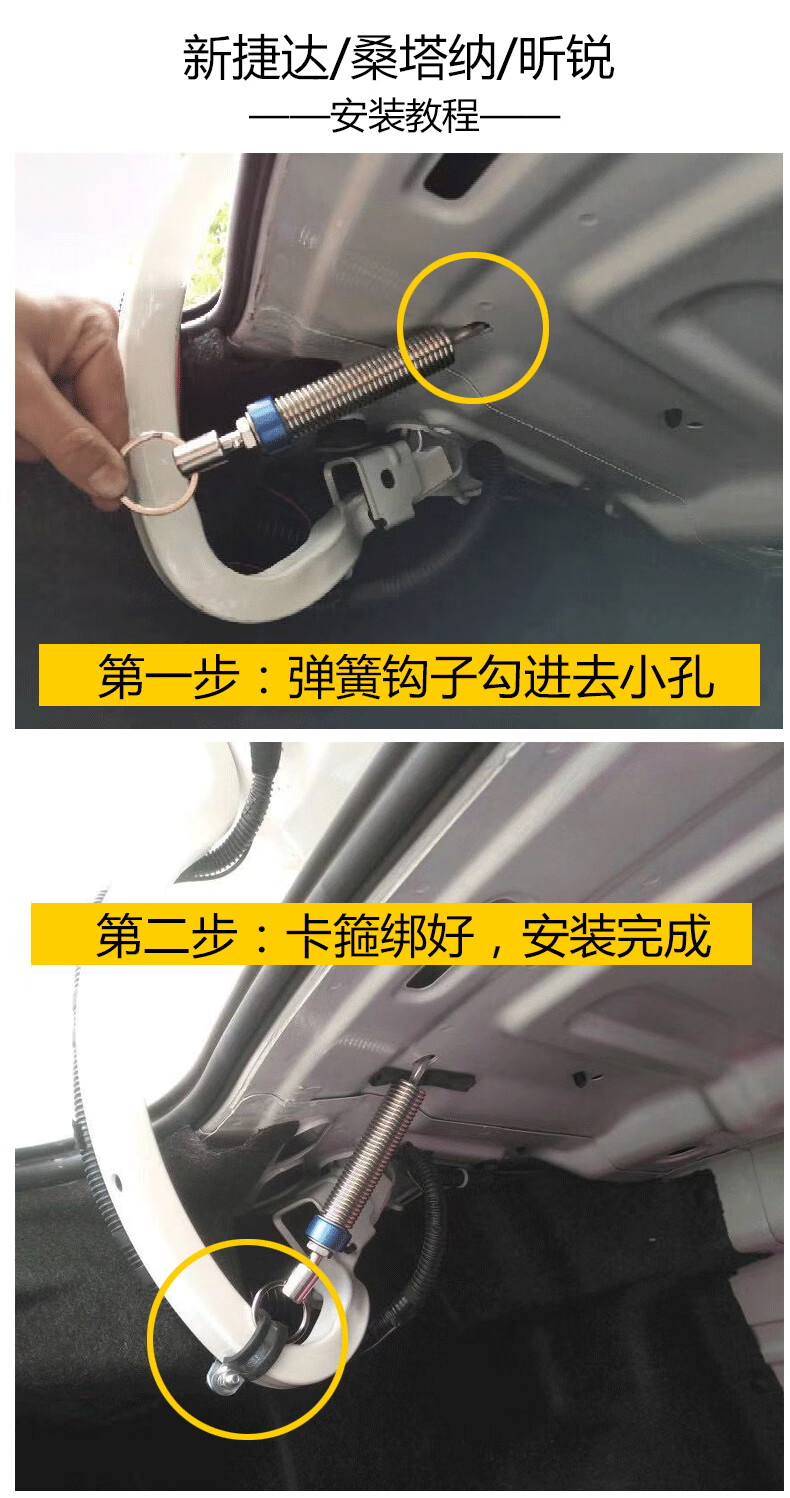 远燕汽车改装后备箱弹簧自动尾门弹起尾箱开启升举器拉簧升降轿车通用