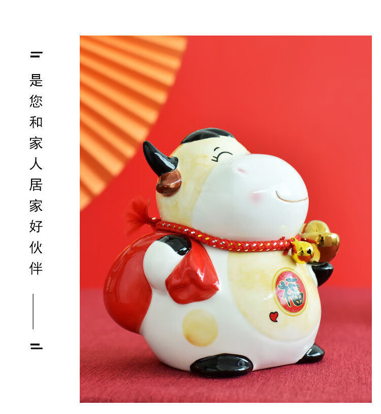 元旦礼品抖音同款in生肖牛吉祥物摆件牛年牛陶瓷储蓄罐卡通动物摆设