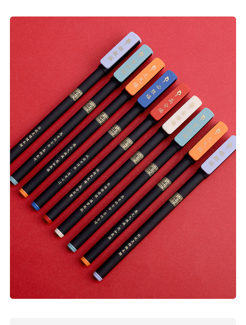 晨光文具孔庙祈福考试专用笔盲盒装学生水笔考试用笔笔尖05mm碳素黑色
