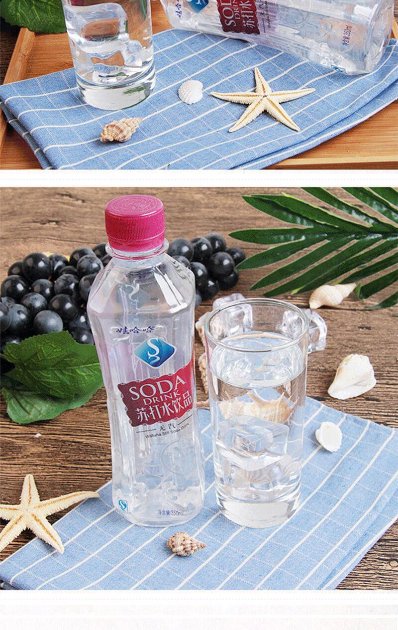 娃哈哈 苏打水350ml*24瓶弱碱0脂0卡哇哈哈饮用水饮料办公室宿舍整箱
