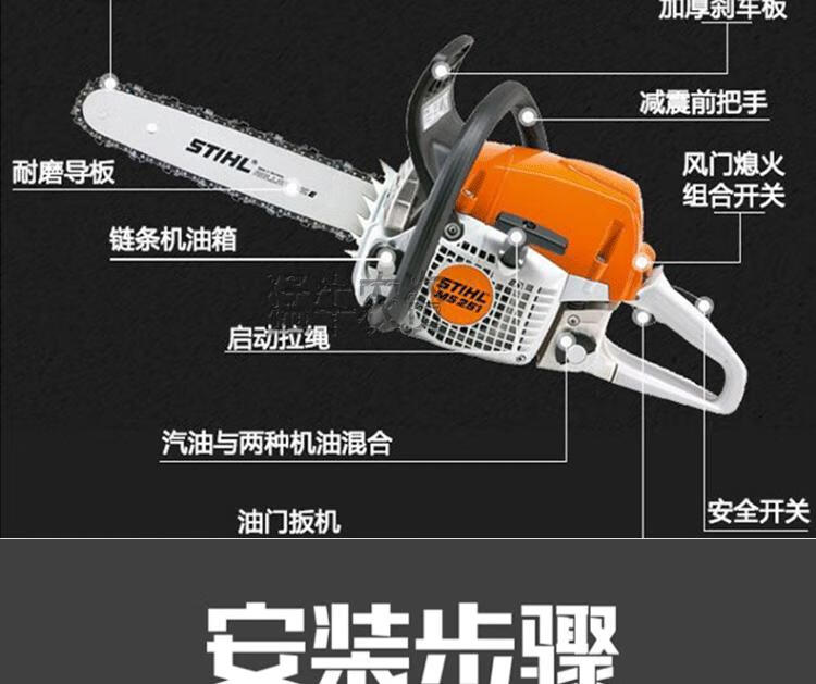 德国油锯原装进口伐木锯ms170/180/ 251/382/ 661汽油锯kailepu ms170