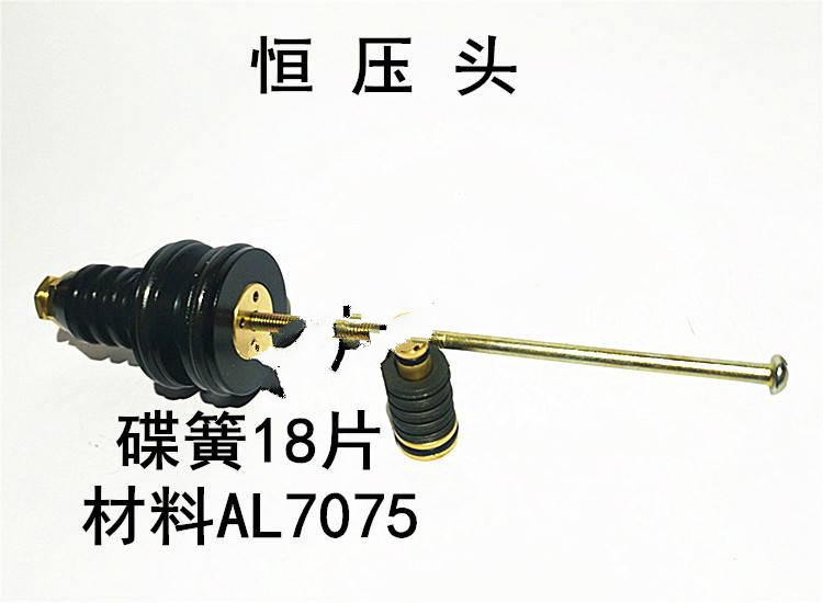 定制板球内置恒压阀针阀高压阀直喷阀非b50外调恒压阀冰雨阀 外36入22