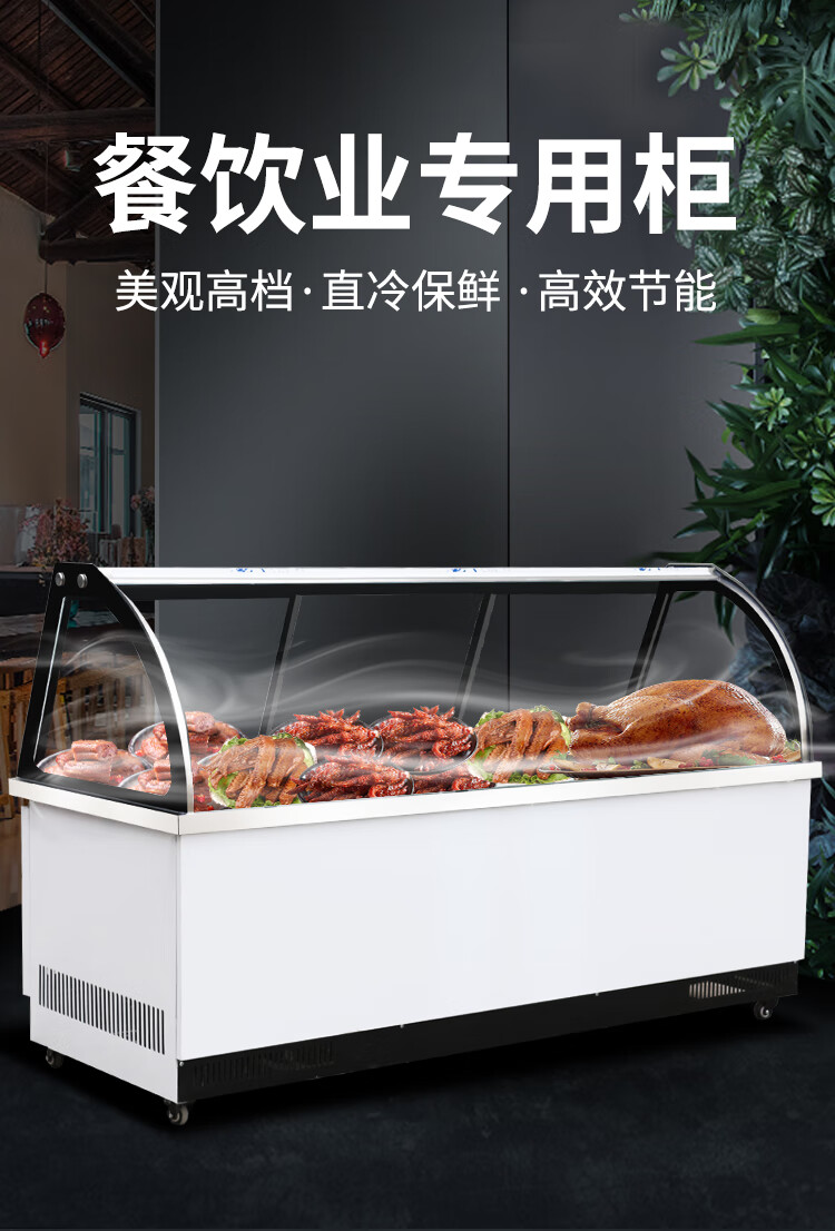商用直冷熟食鸭脖展示柜卤菜卤肉保鲜柜凉菜点菜烧烤柜鸡爪鸭货冷藏柜