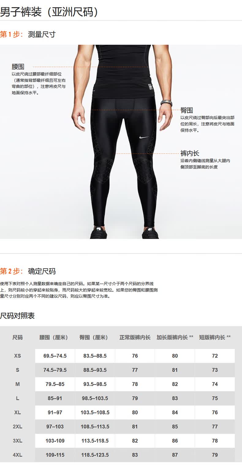 耐克nike新款air jordan篮球训练运动裤透气快干宽松五分裤子短裤 dm