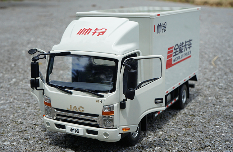 江淮帅铃轻卡 1:18 厢式货柜车jac厢卡车合金汽车模型收藏摆件礼品