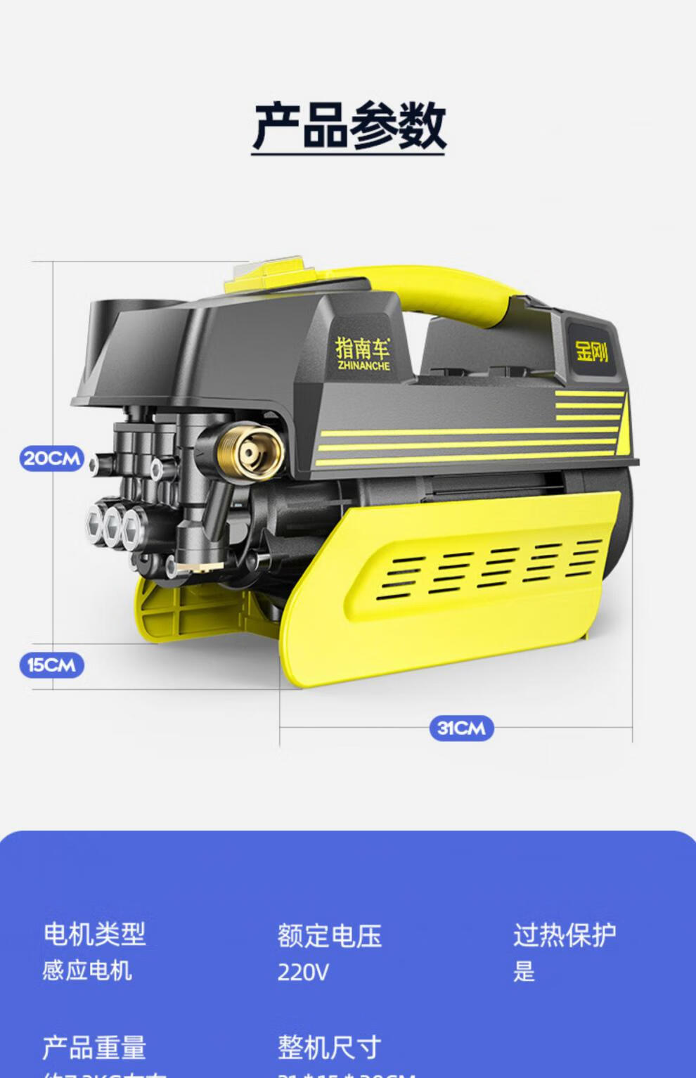 指南车超高压洗车机家用220v刷车水泵抢大功率神器便携式水枪清洗jb