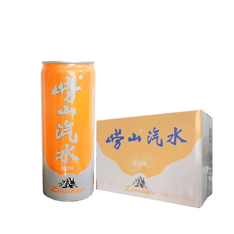崂山可乐易拉罐 崂山可乐汽水草本配方320ml整箱 8月 崂山可乐 崂山