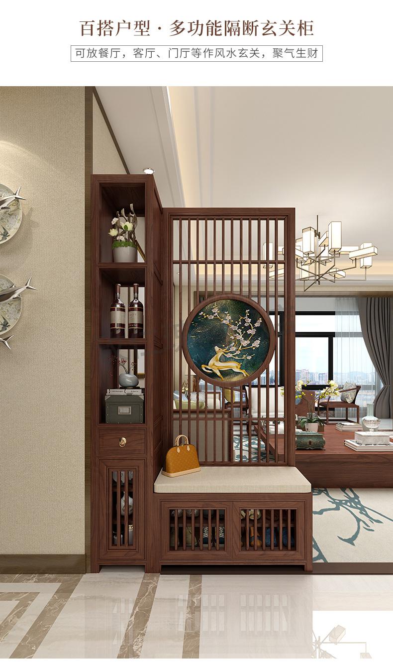 入门鞋柜加衣柜新中式实木入户玄关柜鞋柜换鞋凳客厅隔断仿古进门屏风