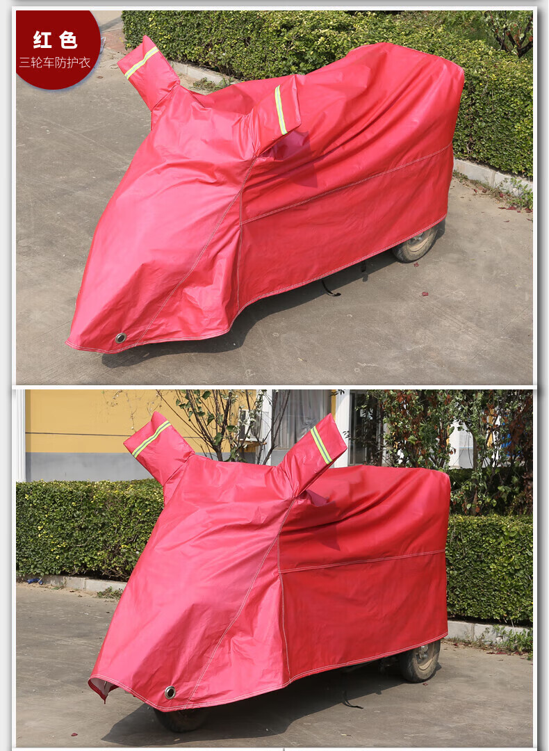 雅迪电动车车衣电动三轮车防尘车罩雨披罩电瓶车防晒防雨车罩 灰色