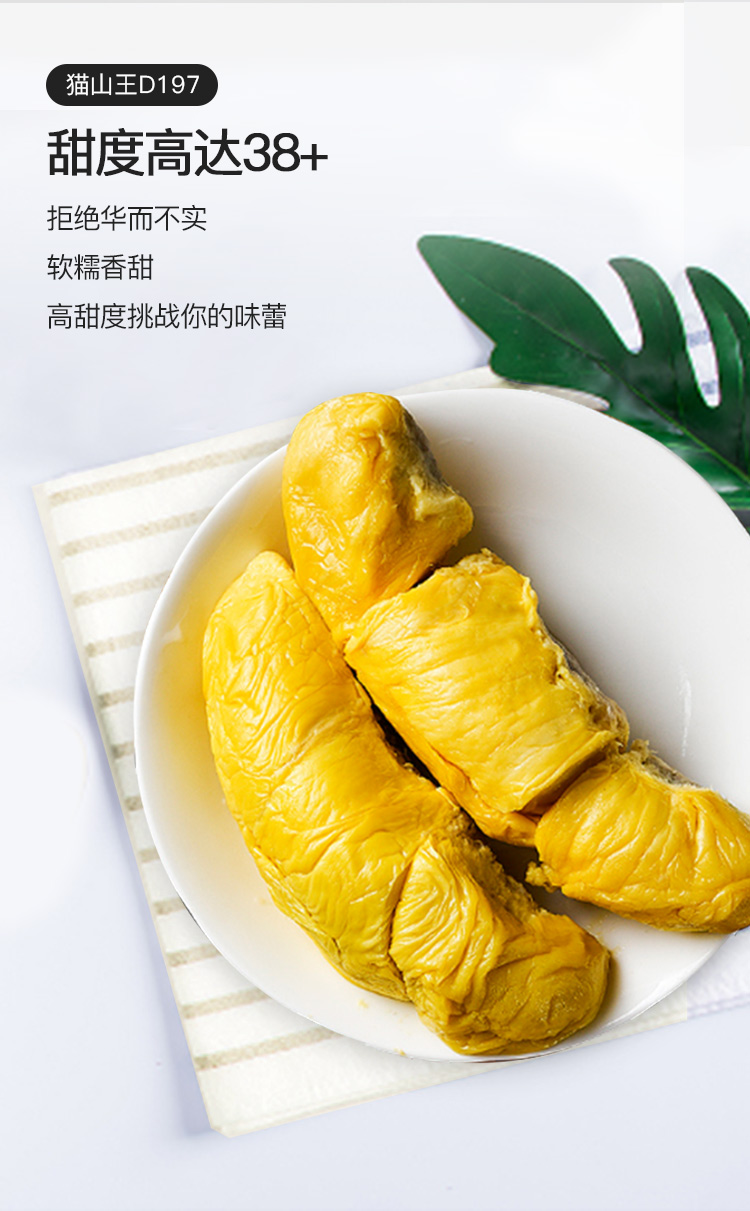 顺丰猫山王d197液氮冷冻带壳整果马来西亚榴莲果肉猫山王特大果55斤62