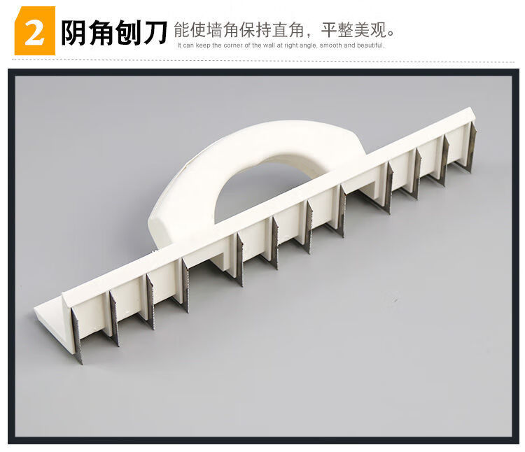 精选阴阳角刨刀阴角刨阳角刨平面刨刀拉角器直角神器油漆工具刨刀刀片