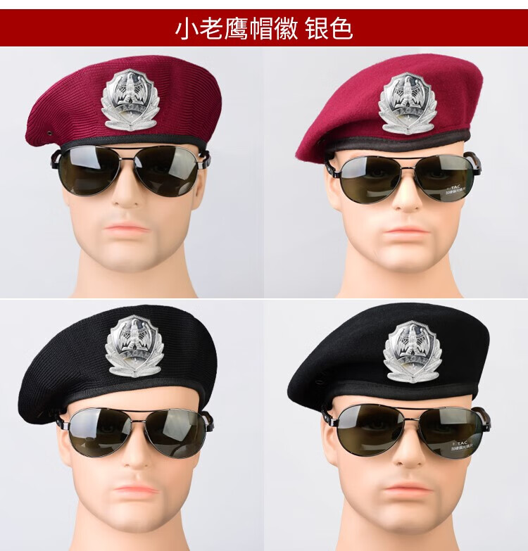 伊优基保安贝雷帽保安帽男士礼仪队帽子夏季透气网布季羊毛呢子 墨镜