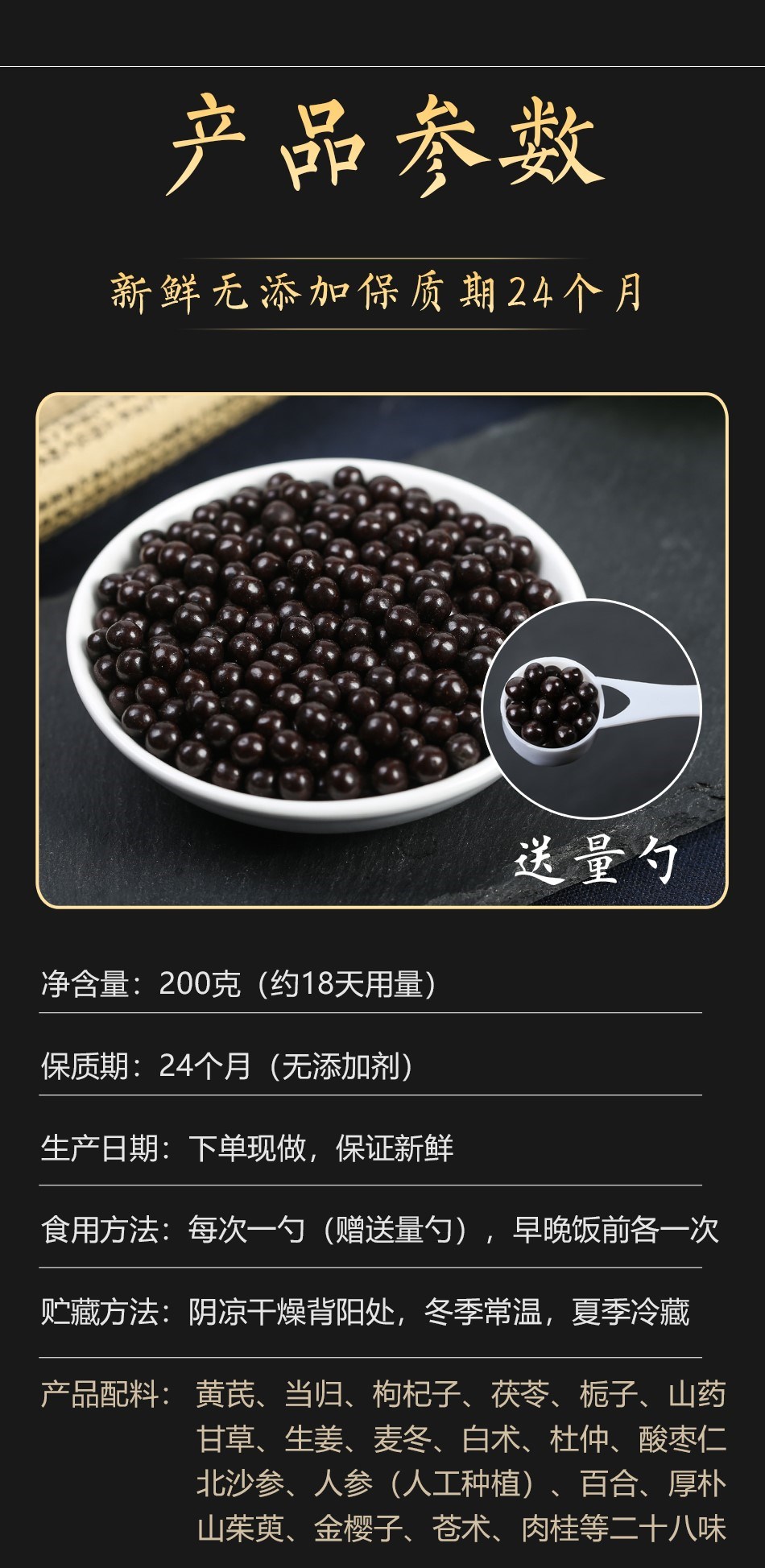 睿德堂 五积散丸 一件【图片 价格 品牌 报价】-京东