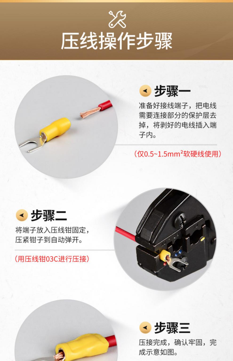 v24欧式叉型预绝缘端子u型冷压快速接线铜鼻子1525平方sv24黑色