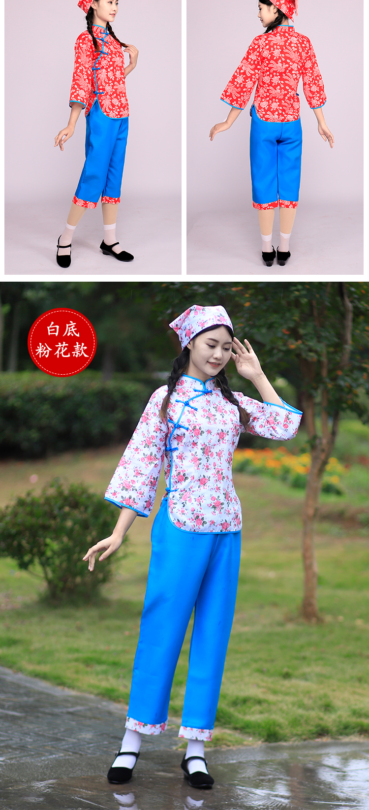 采茶服采茶戏服装阿庆嫂衣服村姑碎花采茶女表演百姓客家丫鬟茶园艺