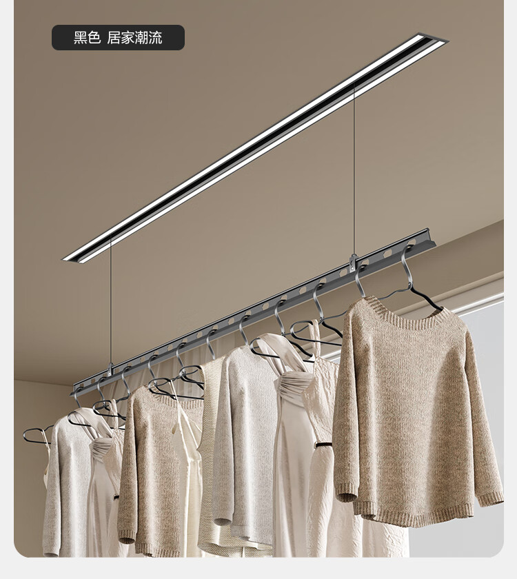 小米lot隐形电动晾衣架嵌入式暗藏隐藏内嵌阳台内家用升降晾衣杆